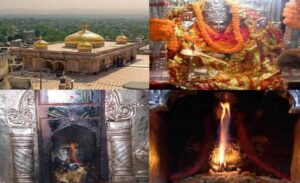 Mata Jwala Devi Temple History
